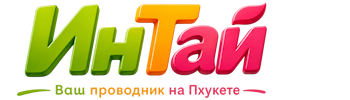 Ваш проводник на Пхукете: недвижимость, визы, бизнес | коПхукет-Двн 2026